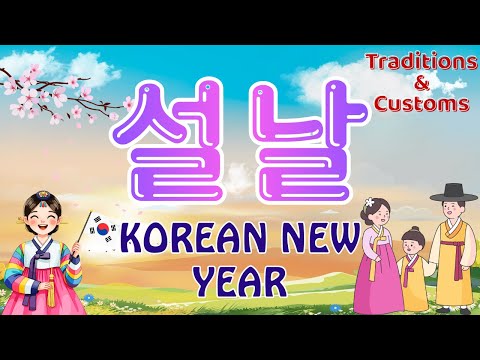 Korean Lunar New Year Seollal traditions and customs - celebrating the Korean New Year