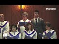 使人從你認識耶穌 ~ 教會詩班 使人從你認識耶穌 ~ 教會詩班