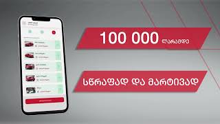 Download scapp by Swiss Capital - receive desired financial services Now Even Si