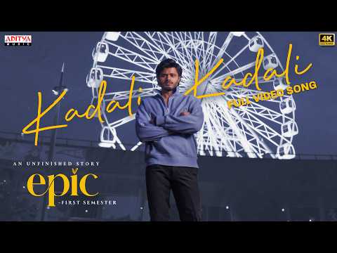 Kadali Full Video Song | EPIC First Semester | Anand Deverakonda, Vaishnavi | Hesham Abdul wahab — EPIC – First Semester