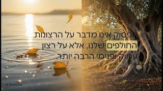 הבטחה בתוך תהילה