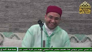8  د. أحمد البصيلي ، المجلس الثامن (دحض مزاعم المتطرفين)