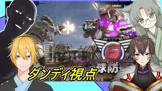 【Vtuber】古の仲間と地球防衛軍6  #26【ダンディ視点】