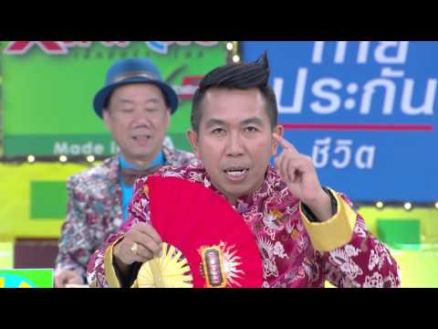 ศึก 12 ราศี