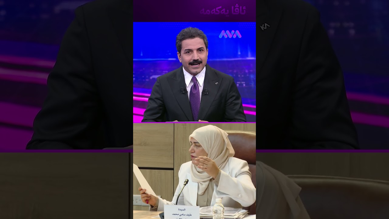 ڤیدیۆ | نامەیەک لە تەیف سامی بۆ هەرێمی کوردستان لەسەر مووچەی مانگی چوار