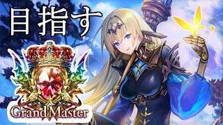 【Shadowverse シャドウバース】すまん。ウィッチに浮気します。