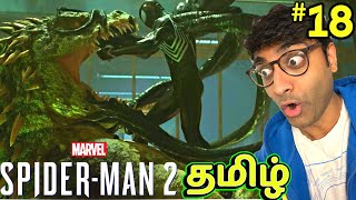 Symbiote Spider Vs Lizard battle in PS5 Marvel's Spiderman 2 tamil gameplay பகுதி # 18