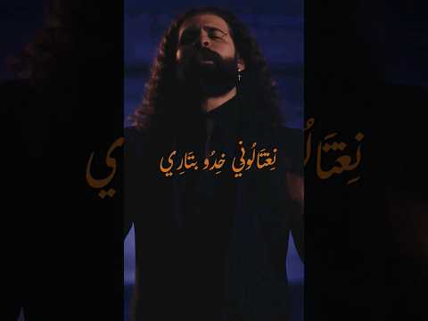 Ma Bkhef 🔥😎 ما بخاف 🔥😎 #shorts #rap