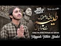 SUPER HITT KALAM 2023 KHALI NAA MORI TAYYAB TAHIR SIALVI