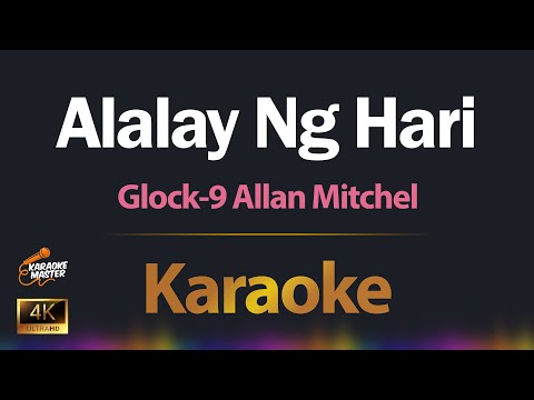 Alalay Ng Hari   Glock 9 Allan Mitchel KARAOKE
