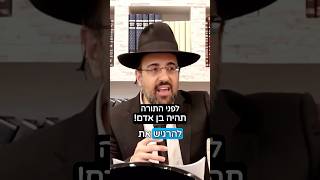 הרב מאיר אליהו | לפני התורה תהיה בן אדם! 😀 #דרך_ארץ #תורה #הרב_מאיר_אליהו (הרב מאיר אליהו) - התמונה מוצגת ישירות מתוך אתר האינטרנט יוטיוב. זכויות היוצרים בתמונה שייכות ליוצרה. קישור קרדיט למקור התוכן נמצא בתוך דף הסרטון