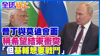 Re: [新聞] 普京誓言回擊烏克蘭：我們不急於求成