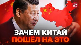🔥ГРОЗЄВ: Китай ухвалив ШОКУЮЧЕ рішення по війні в Україні. Ось що буде з Дуровим
