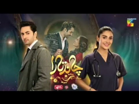 7 April 2023 Pakistani drama chand tara episode 16 ham tv drama series chand tara