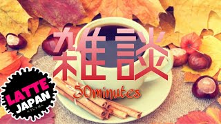【生放送】おはようするだけの配信【testing】