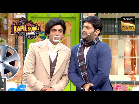 Kapil की Party में आए Amitabh Bachchan | The Kapil Sharma Show | Best Of Sunil Grover