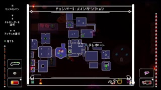 ♯14 Enter the Gangeon［生放送］心理学徒＆タカ
