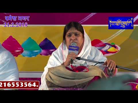 भजन: लाड़ली अद्भुत नजारा, तेरे बरसाने में है