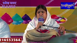 Ladli Adbhut Nazara, Tere Barsane Me Hai — भजन: लाड़ली अद्भुत नजारा, तेरे बरसाने में है devotional song