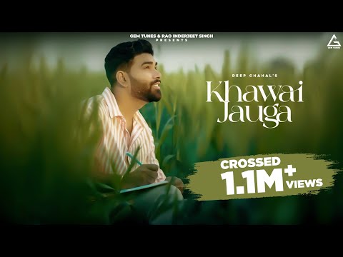 Khwai Jauga