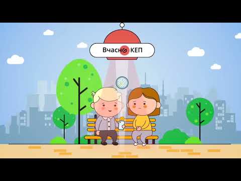 Електронний підпис Вчасно.КЕП