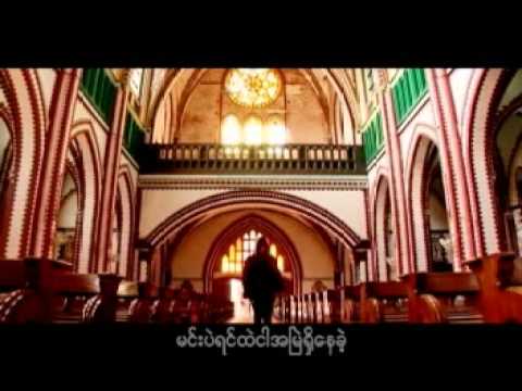 Yone Lay + L Sai Zi - A Yin A Tine Pae