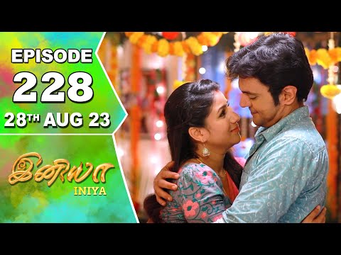 Iniya Serial Episode - 228 | 28th Aug 2023 | Rishi, Alya Manasa | Saregama TV Shows Tamil