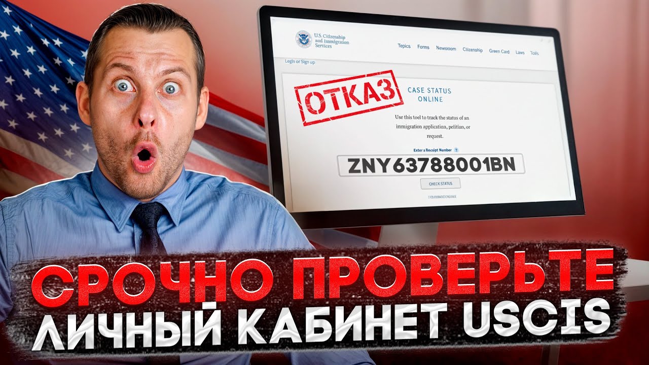 Смотреть видео