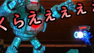 【ロックマン11】EXPERTで挑む!!part２【ZEROgaming】