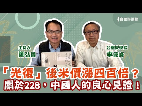  - 保護台灣大聯盟 - 政治文化新聞平台