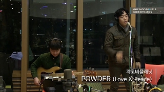 [테이의 꿈꾸는 라디오] Jacoby Planet - POWDER,  쟈코비플래닛 - POWDER (Love & Peace) 20170208