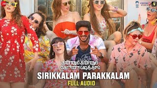 Sirikkalam Parakkalam - Full Song  Kannum Kannum K