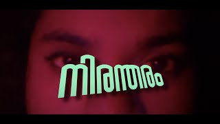 Nirantharam