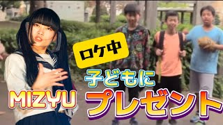 【子ども達に○○をプレゼント!?】関内デビル#atarashiigakko #新しい学校のリーダーズ