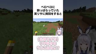 酔っぱらったぶいすぽメンバーの笑える雑学 #ぶいすぽ #雑学 #切り抜き #vtuber