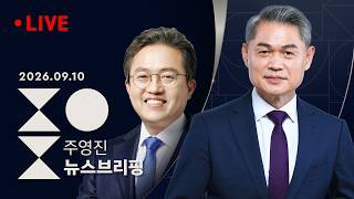이동학 SBS 뉴스 활동 썸네일 — 영종도·인천 기후정치