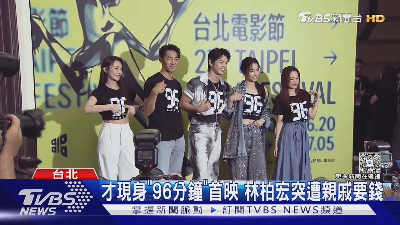 父欠債、親戚槓!林柏宏家人遭轟「大騙子」 四叔現身還原