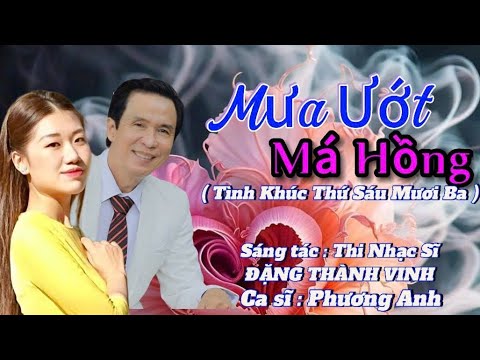 Mưa ướt má hồng - Phương Anh