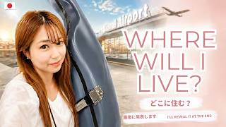 【海外子育て】住む国が決まりました！いよいよ新しい暮らしが始まります。