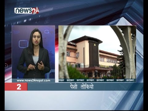 AFTERNOON NEWS FATAFAT - NEWS24 TV