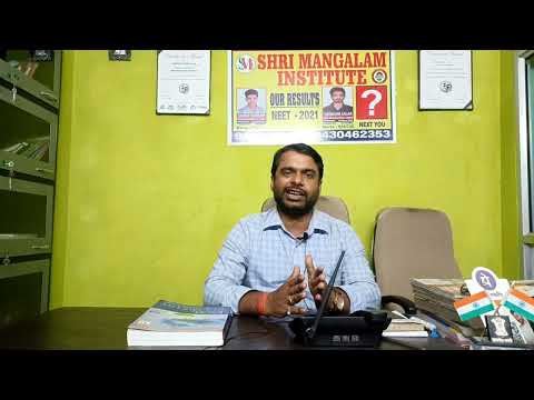 Shri Mangalam Institute Patna Video 2