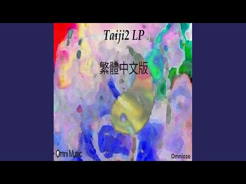 Cartridge (Original Mix)