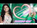 Khate Hain Hum Kasam Tumko Hi Chahenge Hum Nagpuri Song Suman Gupta Dj Nagpuri Song Dj Ranish Raj