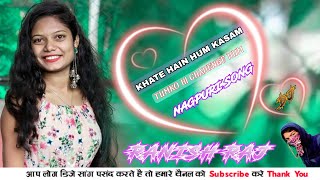 Download lagu ❗Khate Hain Hum Kasam❗ Tumko Hi Chahenge Hum❗ Nagpuri Song Suman Gupta Dj Nagpuri Song Dj Ranish Raj mp3 Download lagu ❗Khate Hain Hum Kasam❗ Tumko Hi Chahenge Hum❗ Nagpuri Song Suman Gupta Dj Nagpuri Song Dj Ranish Raj mp3