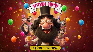 פול גז