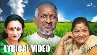 Download lagu ஏய் மரிக்கொழுந்து - Aey Marikozhunthu || Pudhu Nellu Pudhu Naathu mp3 Download lagu ஏய் மரிக்கொழுந்து - Aey Marikozhunthu || Pudhu Nellu Pudhu Naathu mp3