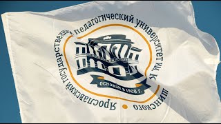 Промо ЯГПУ 2020