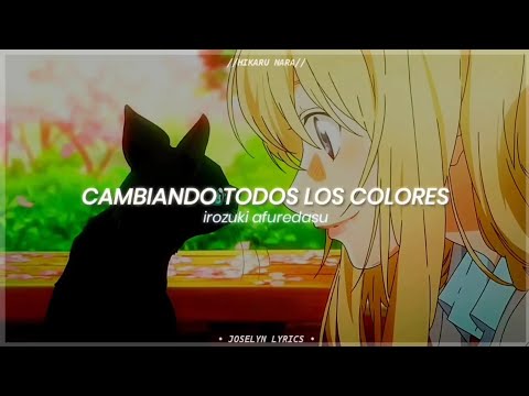 Hikaru Nara - Shigatsu wa Kimi no Uso (COVER ESPAÑOL) [Opening] 【Hana ♫  Balu ♫ Jhair ♫ Luxe】 