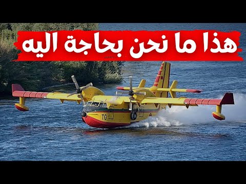 هذا ما نحن بحاجة اليه في هته المحنة حرائق تيزي وزو