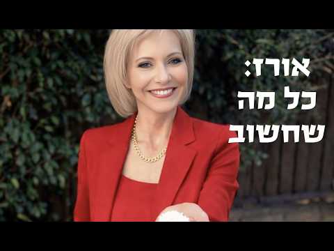 מה שאתם צריכים לדעת על אורז, פריכיות, בסמטי ועוד.